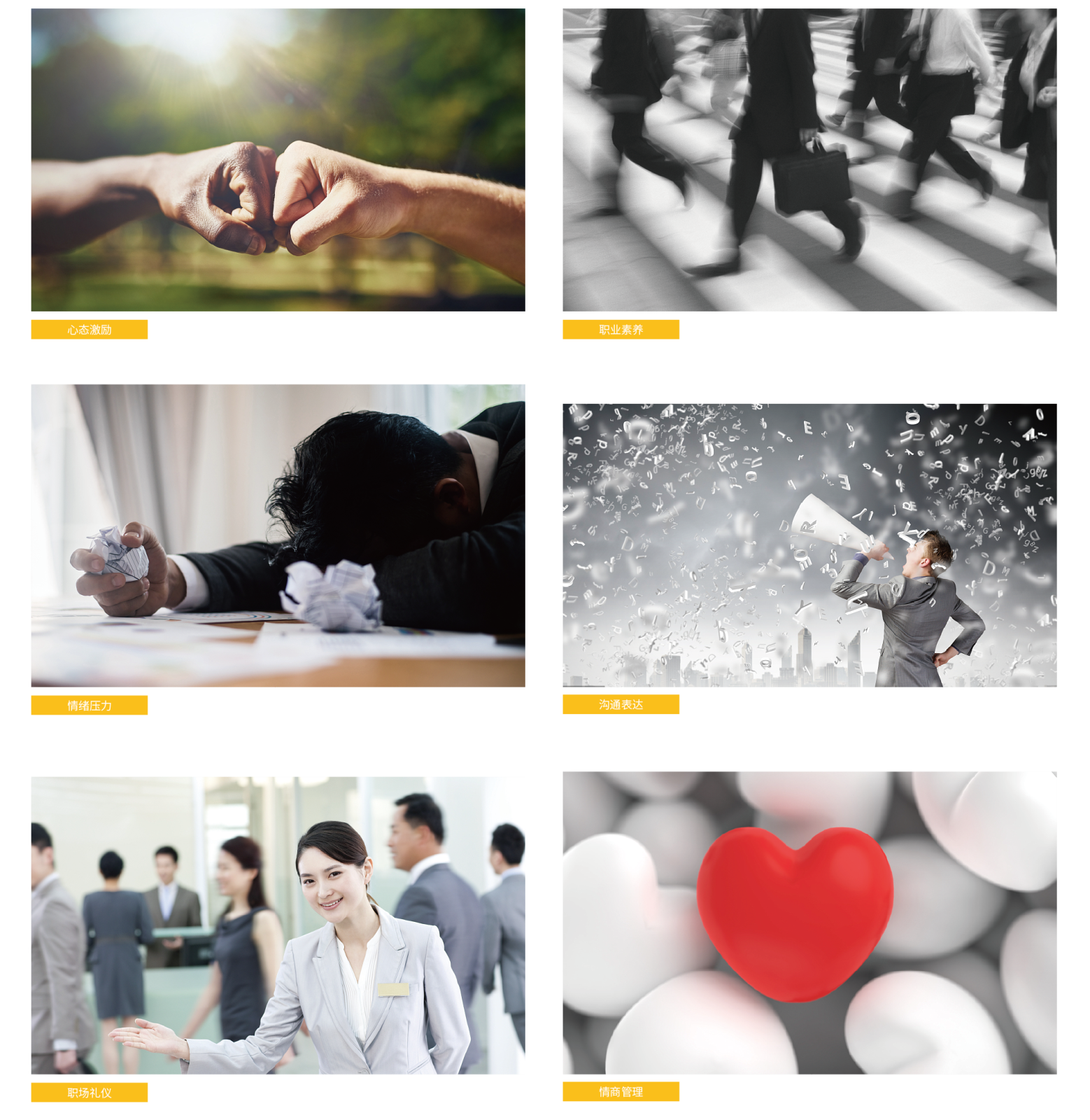 資源 24.png