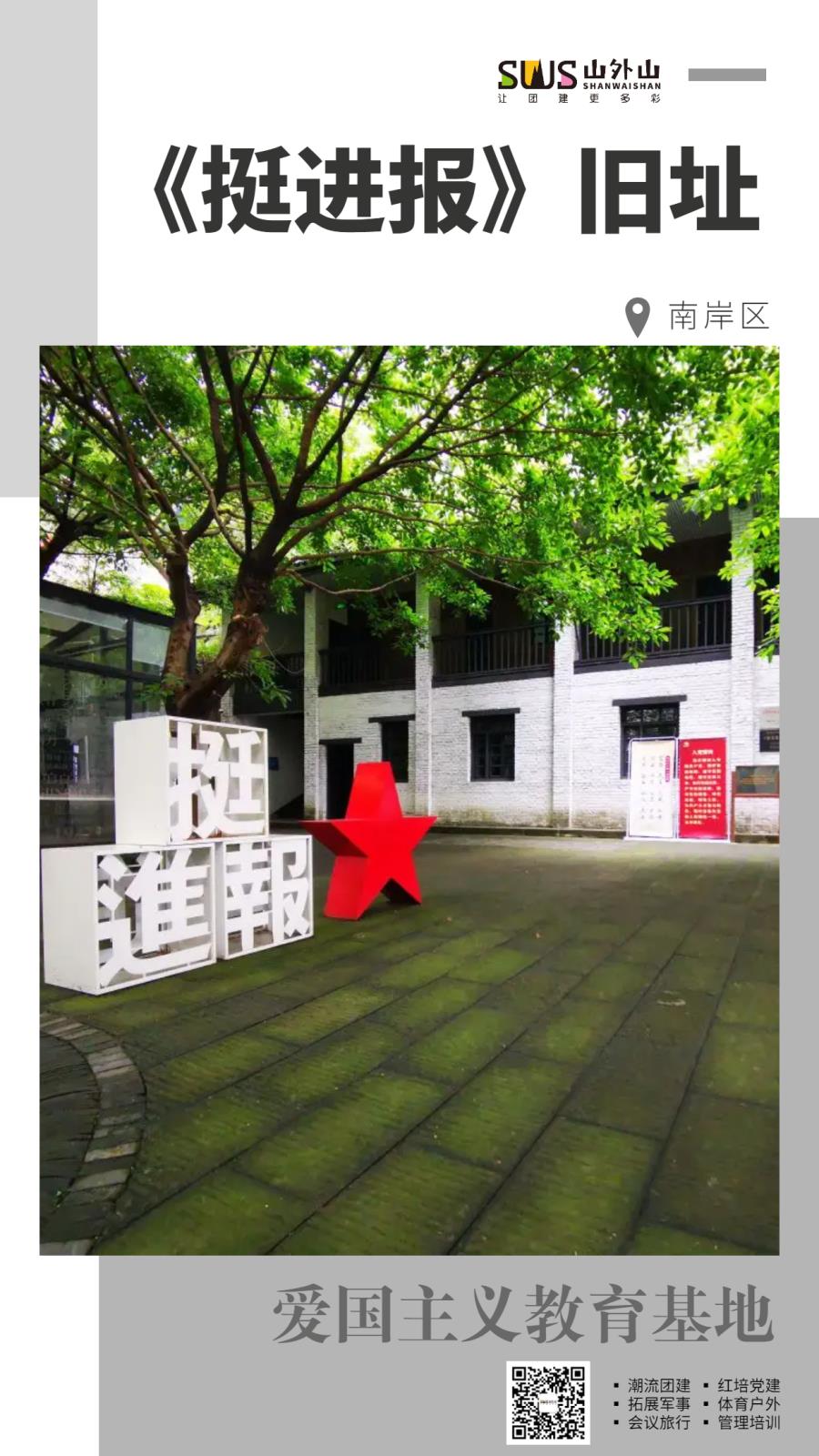 雜志風(fēng)格創(chuàng)意曬圖_婚紗攝影客照(1).jpg