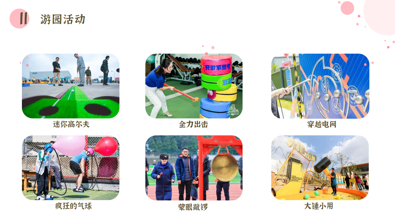煙花三月_14.png
